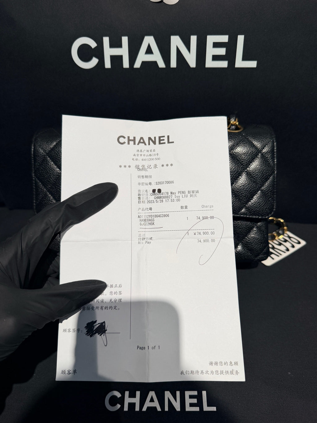 Chanel Timeless Classic Double Flap | Medium | Black Caviar | Gold Hardware | Microchip | Pre-Owned