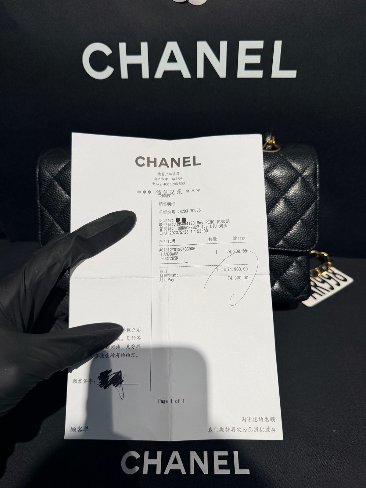 Chanel Timeless Classic Double Flap | Medium | Black Caviar | Gold Hardware | Microchip | Pre-Owned
